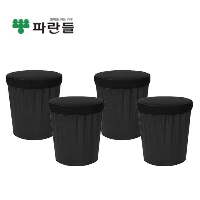 파란들드럼체어 일체형 스툴의자, 기본형블랙, 4개