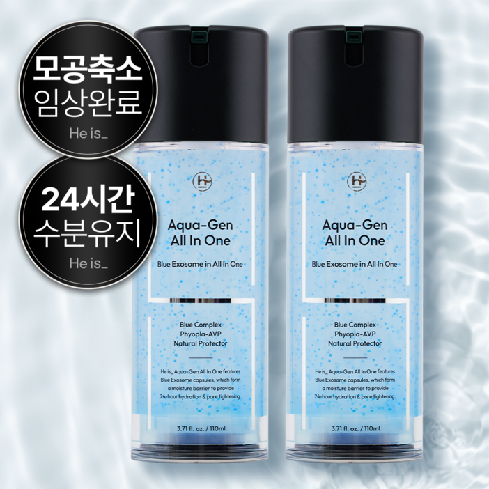 히이즈 아쿠아젠 올인원 모공축소 피지감소