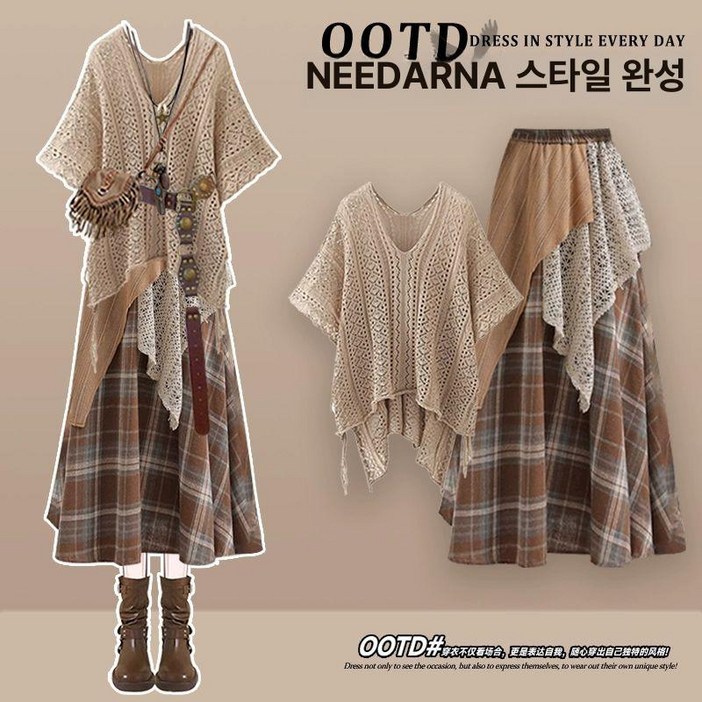 보헤미안 스타일 여성 원피스 롱 니트