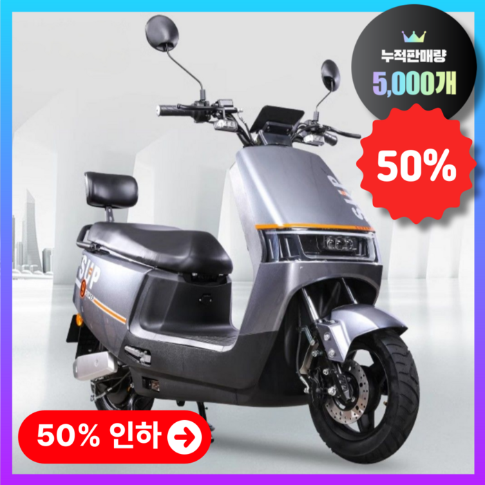 리얼한 주행감 서프나인 전기 스쿠터 오토바이 전동 바이크 배달용 출퇴근 자토바이 자전거, 블랙, 리튬배터리 72V 30Ah