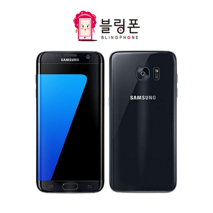 갤럭시S7 공기계 중고폰 자급제 SMG930 책임환불제 특S등급