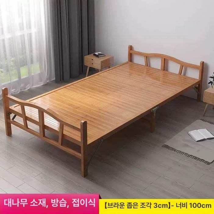 여름용 대나무 접이식 침대 프레임 싱글