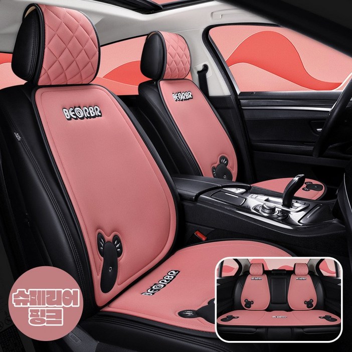 고고스 경차전용 시트커버 풀세트 사계절 3d매쉬소재 통풍방석 자동차꾸미기, 1세트, 경차전용 핑크 풀세트(목 허리쿠션없음)