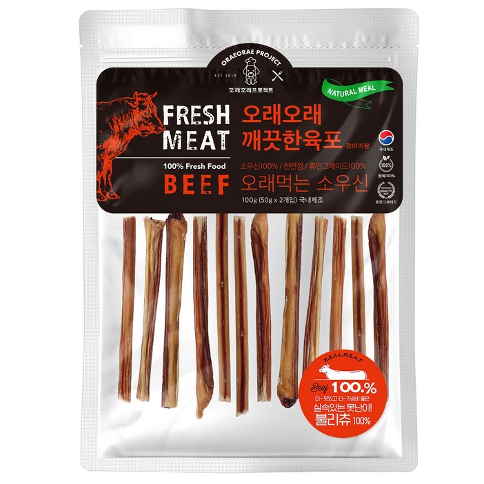 강아지소우신 우스틱 오래오래프로젝트 불리츄 이갈이 우신껌 100g (10~14스틱), 1개, 100g, 불리츄