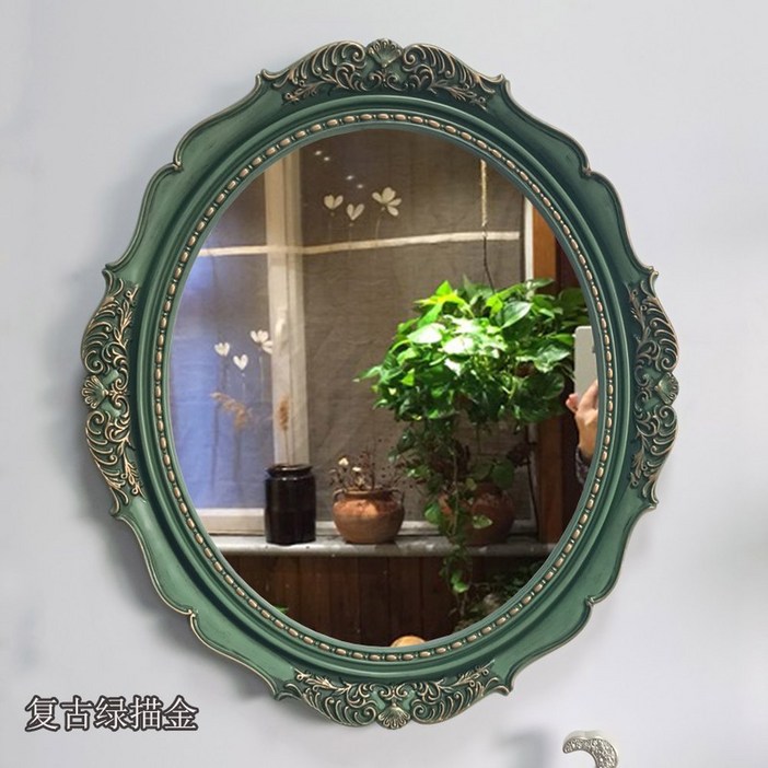 욕실 엔틱 거울 미러 레트로 사각 화장대 탁상 빈티지거울 세면대거울 북유럽 엔틱거울