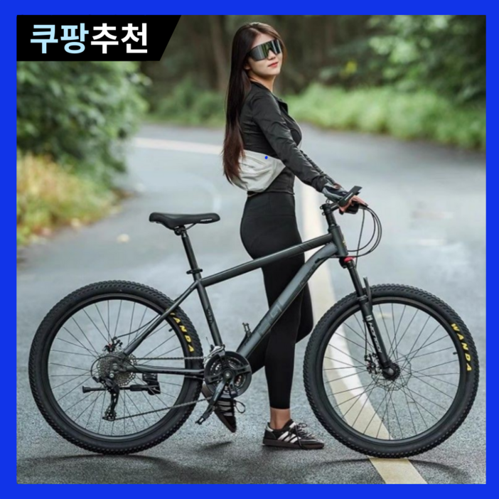 퓨어휠 튼튼한 MTB 자전거 24단 24인치 26인치 바이크 산악 사이클 출퇴근 입문용, 1개, 169cm, 5번 스카이 블루 3날 24인치