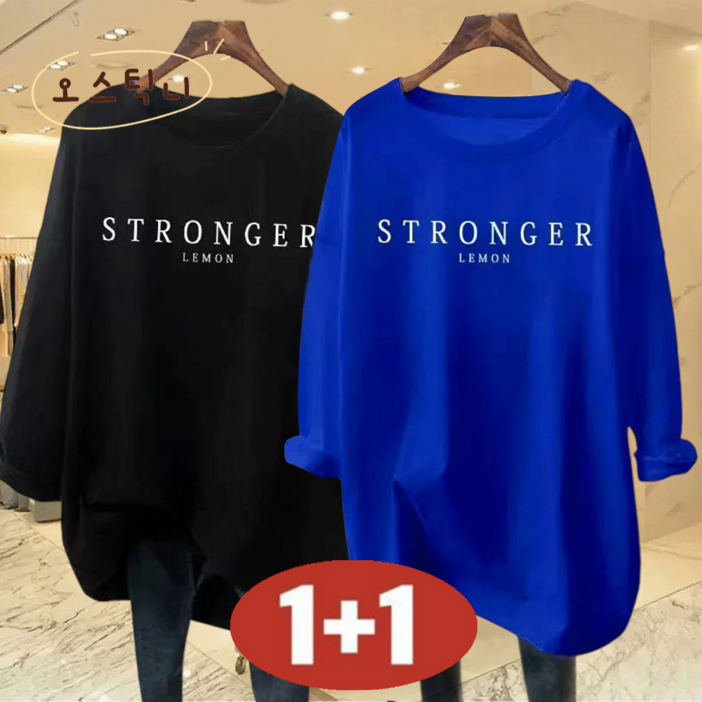 오스틱니완전 편한100kg까지 빅사이즈 11 특가상품 레이어드 맨투맨 여성 봄 가을 편한 라운드 100 순면 심플 프린트 박시핏 긴팔 오버핏 티셔츠 롱티심플 코디 외출간절기