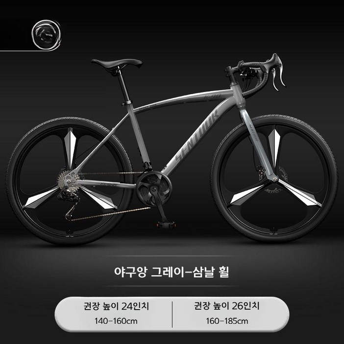 초경량 카본 로드바이크