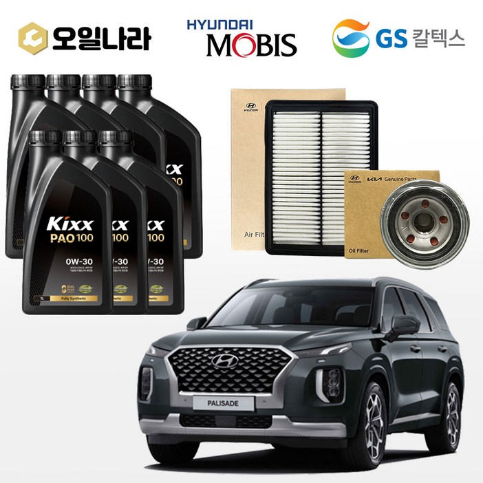 팰리세이드 LX2 2.2 디젤 킥스 PAO1 0W-30 엔진오일 순정 필터세트 100% 합성유