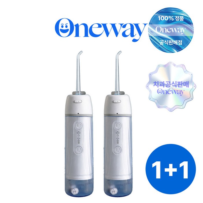 치과공식판매 원웨이 워터 에어 픽 구강세정기 접이식 무선 휴대용 여행용 11, 2개, 화이트, 워터에어픽