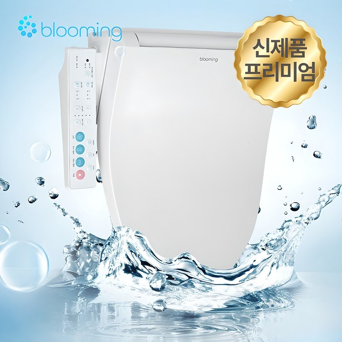 25년형 신제품출시 블루밍 IPX7등급 완전 직수방수비데 스파좌욕 프리미엄모델 NB2163X PLUS 필터NO 자가설치