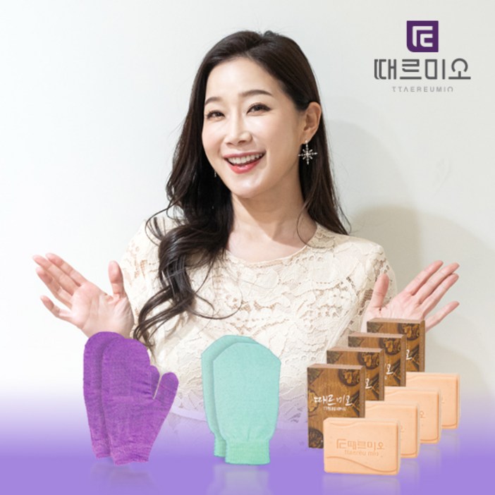 때르미오 김하영 특별기획 1세트 8종(벙2 + 심플2 + 한방4)