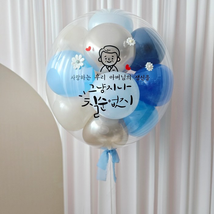 레터링풍선 완제품 당일제작 헬륨 생일 웨딩 이벤트 선, 10골드블루공기