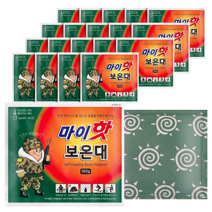 마이핫 보온대 160g, 20개