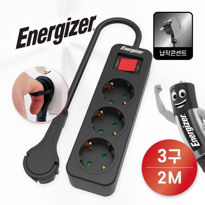 에너자이저 멀티탭 과부하차단 4000W 고용량, 1개, 블랙 3구, 2m 에너자이저 멀티탭 과부하차단 4000W 고용량, 1개, 블랙 3구, 2m