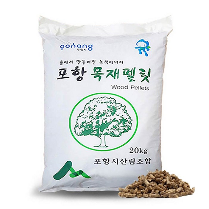 햄스터 목재펠릿