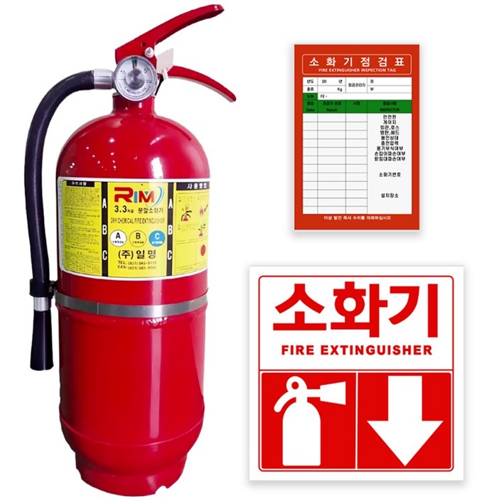 2025 최신 단골소방 한국소방 ABC 분말소화기 에스제이컴퍼니