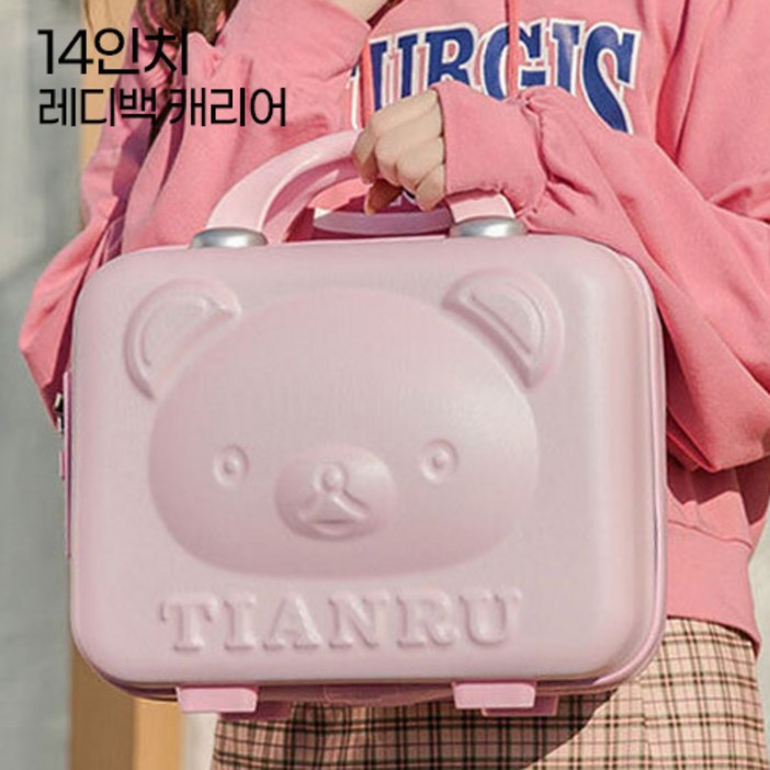 14인치 레디백 캐리어 4color 귀여운 미니캐리어 보조가방