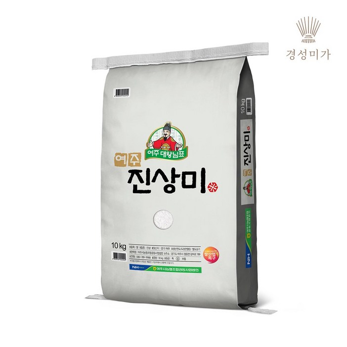 대왕님표여주쌀 진상 10kg