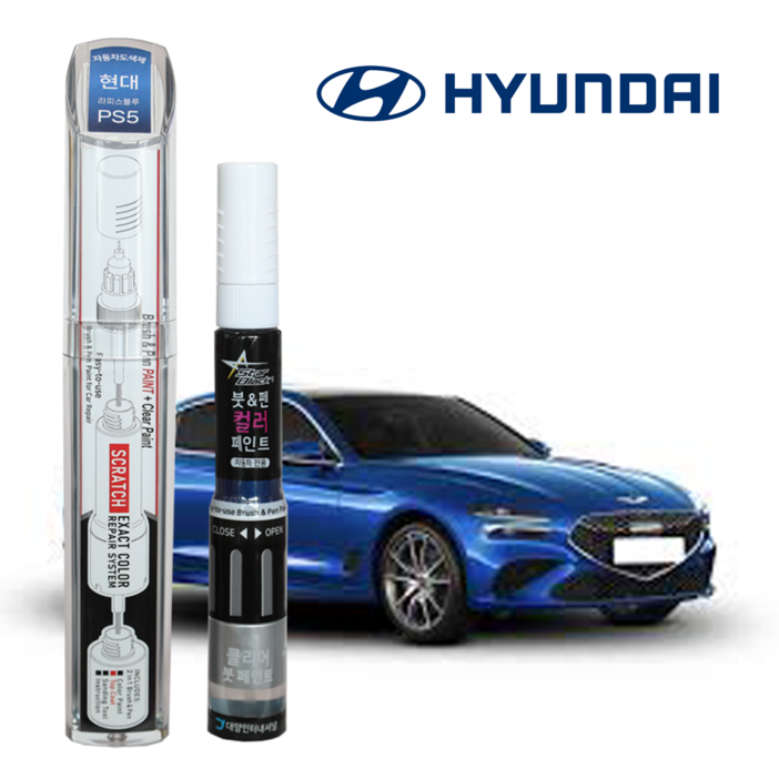 스타블랙 현대자동차 붓펜 페인트 자동차 도색용 PS5 라피스블루, 블루,투명, 1개