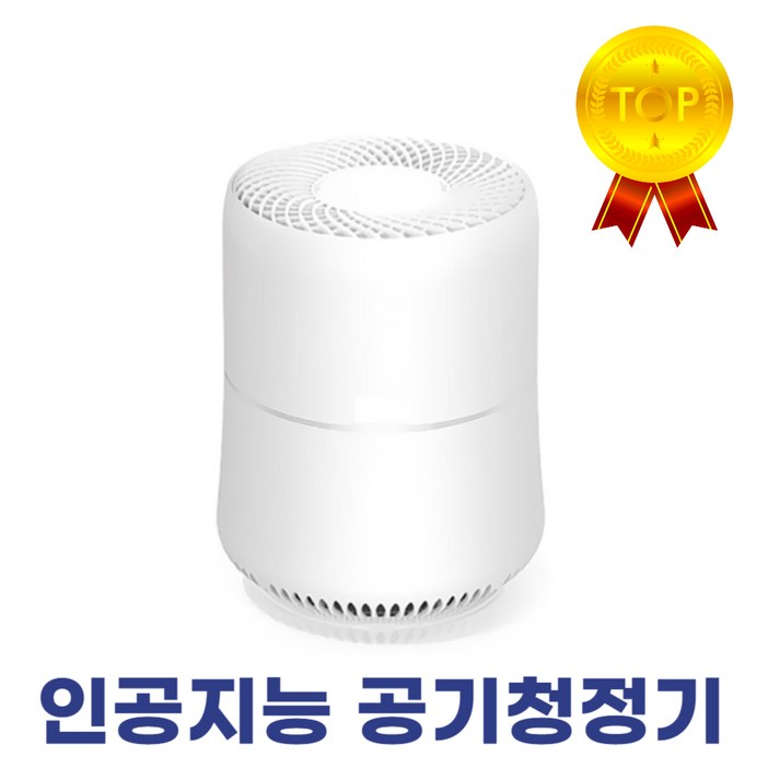99.9차단 에이티엘 인공지능 펫케어 초미세먼지 공기청정기, 기본1개 99.9차단 에이티엘 인공지능 펫케어 초미세먼지 공기청정기, 기본1개