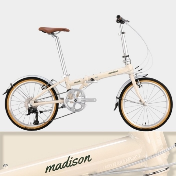 2025년 매디슨바이크 피콜로 A8 완조립