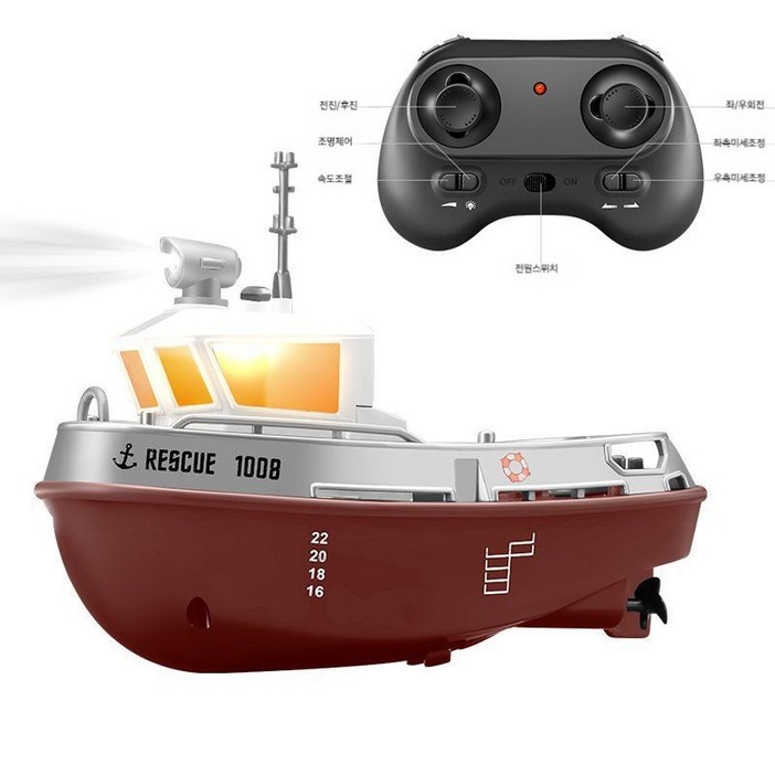 미니 원격 제어 보트 RC 선박 방수 무선 리모컨 수중 조종 RC보트 RC배 원격제어 Rc 견인선, 보트 2척, 1개