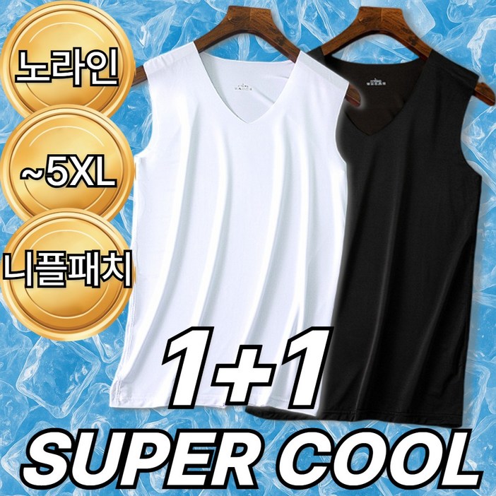 제바이 시원한 남성 니플패치 기능성 쿨 심리스 러닝 민소매 나시