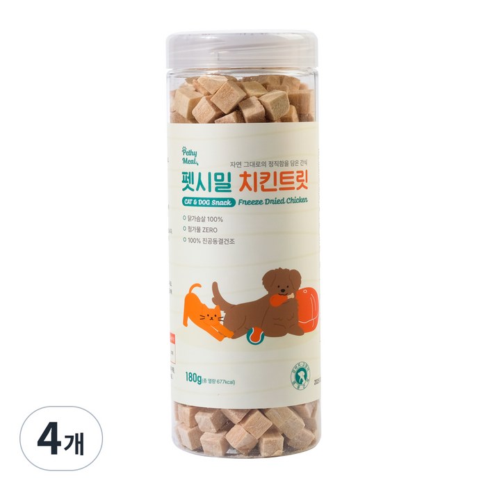펫시밀 저염분 치킨트릿 동결건조 고양이 강아지 훈련용 동물병원입점 간식, 160g, 4개, 치킨