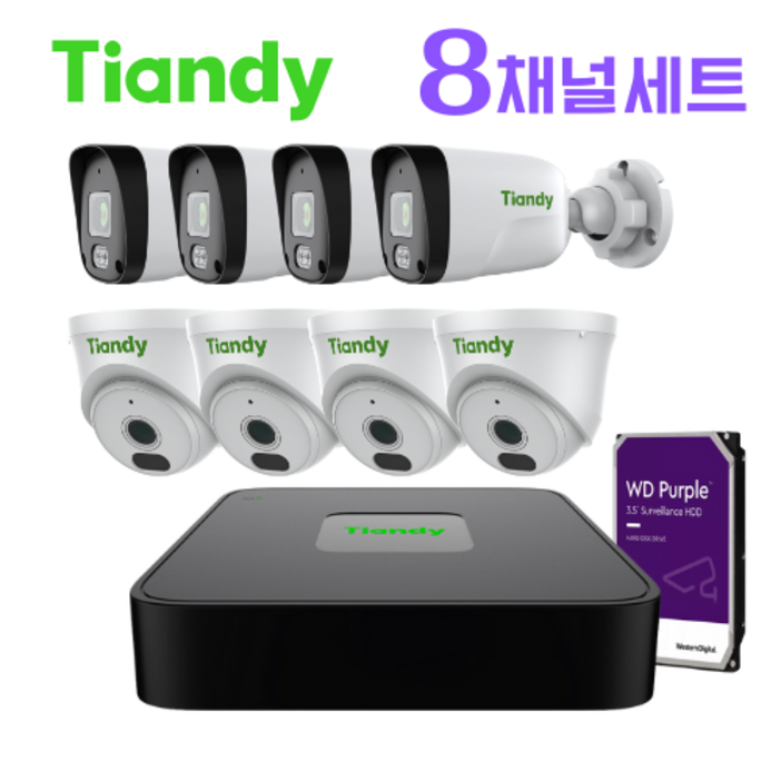 Tiandy 티앤디 CCTV 8채널 자가설치 세트 PoE IP카메라 8대 실내 실외 야외 외부 감시카메라 가정용 사무실 매장 가게 건물 주차장 보안카메라