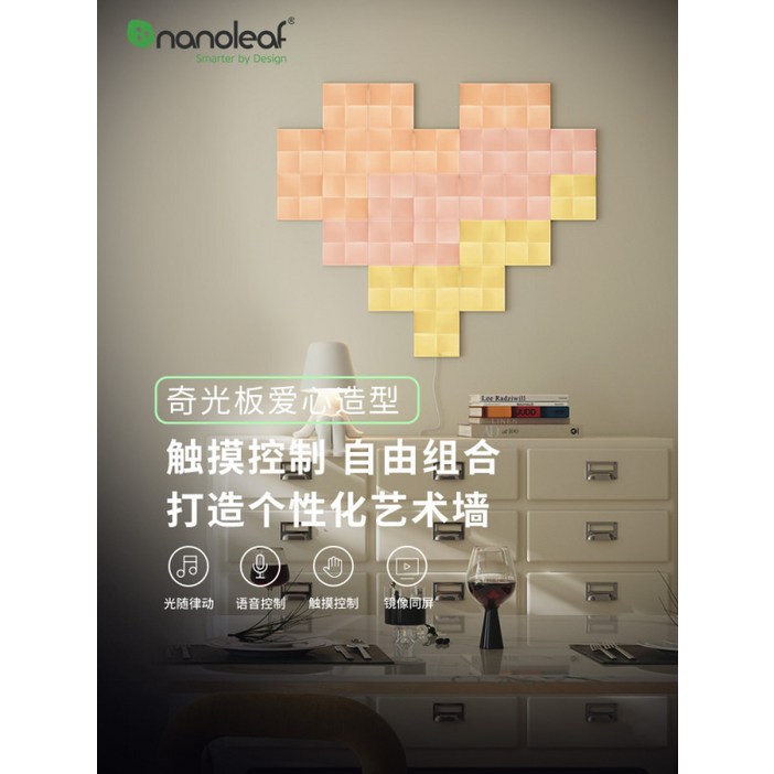 스마트조명 안방무드등 팝라이트 리모컨LED등 데이사 90도 릴레이 첫사랑 간편한설치 티피링크 스마트전등 나노리프 인테리어조명 무드등 LED조명 커튼라이트 찬장등 헤이홈스마트플러그