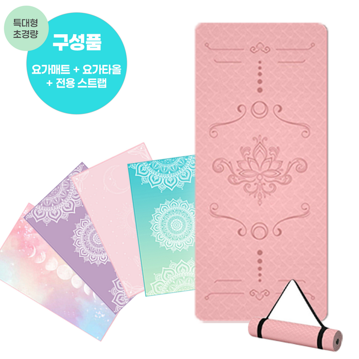 더제이안나 논슬립 두꺼운 TPE 친환경 요가매트