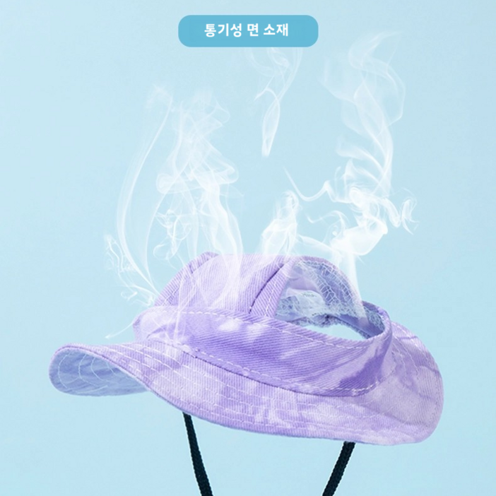 Warmth 귀여운 고양이 강아지 귀달이 조절 버클 버킷햇 모자 펫 모자 고양이 강아지 캡 모자 썬캡 자외선 차단 모자 여름 외출, 1개, Purple