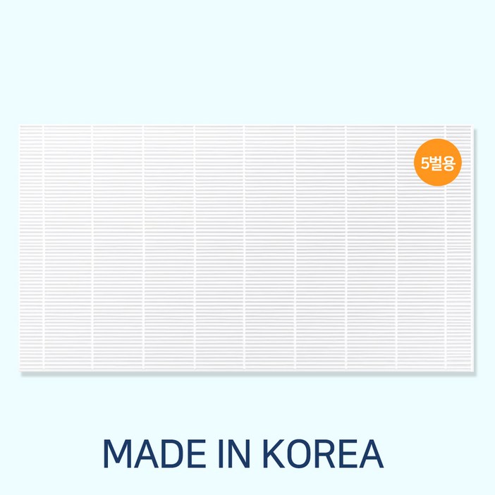 삼성에어드레서 5벌용 호환 국산필터 ﻿DF10R9700CG, 1개
