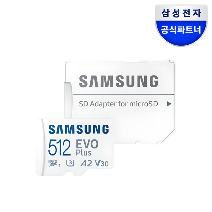 삼성전자 공식인증 정품 마이크로SD카드 EVO PLUS MBMC512SAKR