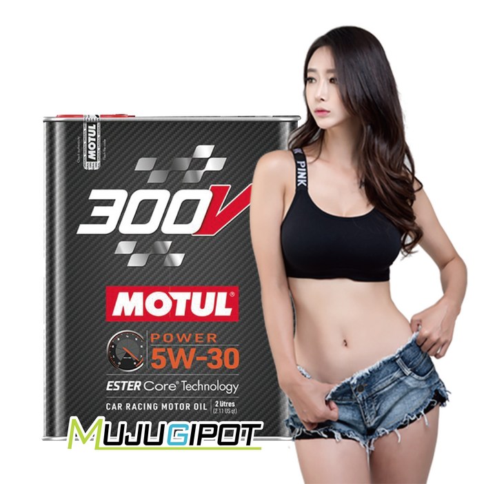 모튤 300V 파워 5W30, 가솔린/디젤 레이싱용, DPF호환가능, 프랑스산, 100% 합성엔진오일 (2L)