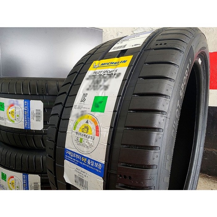 미쉐린 27545 ZR20 110Y 파일럿 스포츠 5 PILOT SPORT 5 PS5 275 45 20 2754520 직영점방문장착전용장착비별도택배X
