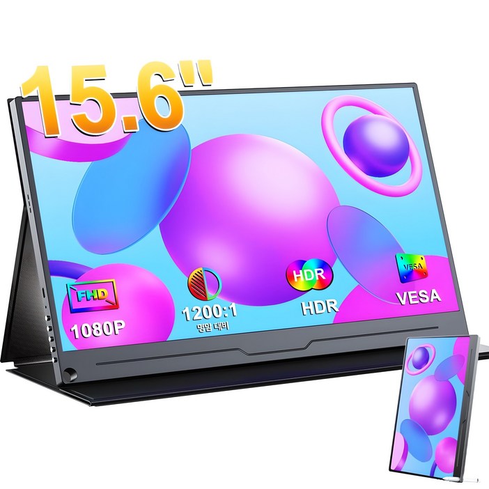 에비크 39.62cm FHD 15.6inch IPS 포터블 DEX 휴대용 모니터, 39.62cm, 블랙 에비크 39.62cm FHD 15.6inch IPS 포터블 DEX 휴대용 모니터, 39.62cm, 블랙