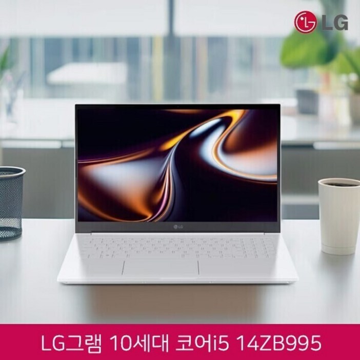 LG 그램 14 IPS FHD 화이트 에디션 14ZB995 코어i5-10210U/램16G/SSD512G/인텔UHD/웹캠/무선랜/15.6 IPS FHD/윈도우11 탑재, 15ZB995, WIN11 Home, 16GB, 512GB, 화이트