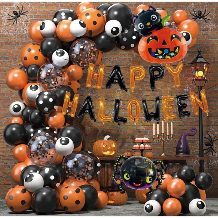 파이 할로윈 풍선세트