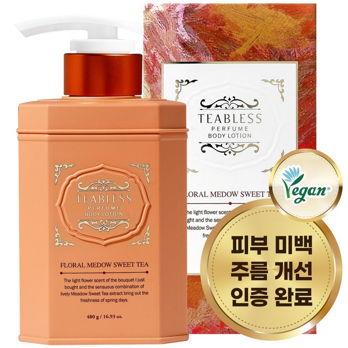티블레스 스위트티 퍼퓸 바디로션 플로럴향, 480g, 1개 티블레스 스위트티 퍼퓸 바디로션 플로럴향, 480g, 1개