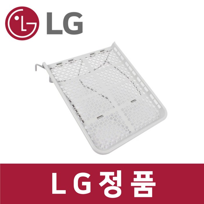 LG 정품 RH19KTAN 건조기 건조 선반 받침 대 dr09844