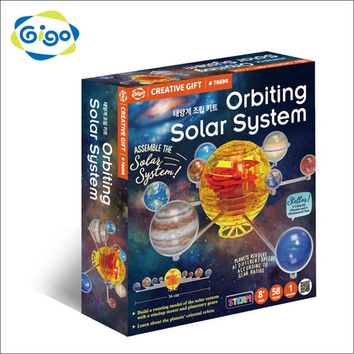 GIGO 태양계 조립 세트 Orbiting Solar System, 1개