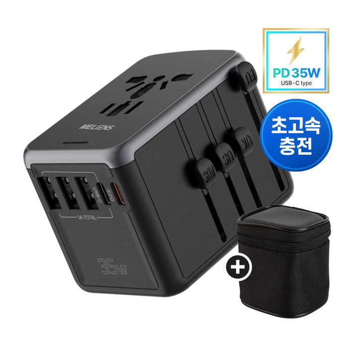 멜리언스 PD35W 5포트 해외여행 초고속충전 멀티어댑터 플러그 블랙, 1개 멜리언스 PD35W 5포트 해외여행 초고속충전 멀티어댑터 플러그 블랙, 1개