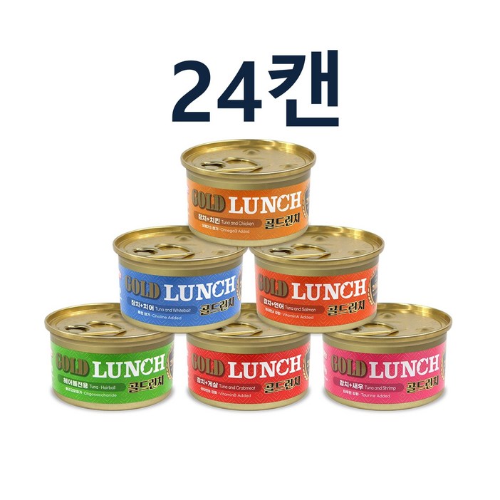 한정수량 프리미엄 골드 런치캔 혼합구성 24개 고양이 간식캔 한정수량 프리미엄 골드 런치캔 혼합구성 24개 고양이 간식캔
