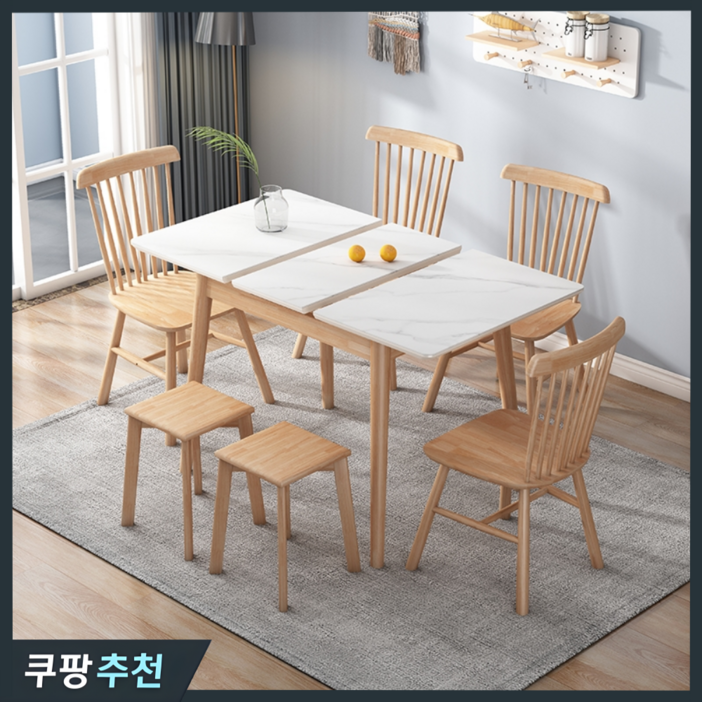 에어퍼니처 세라믹 확장형 식탁 세트 6인용 슬라이딩 확장 원목 테이블 공간활용 1600, 3. 식탁 x 1.3~1.6M / 의자미포함