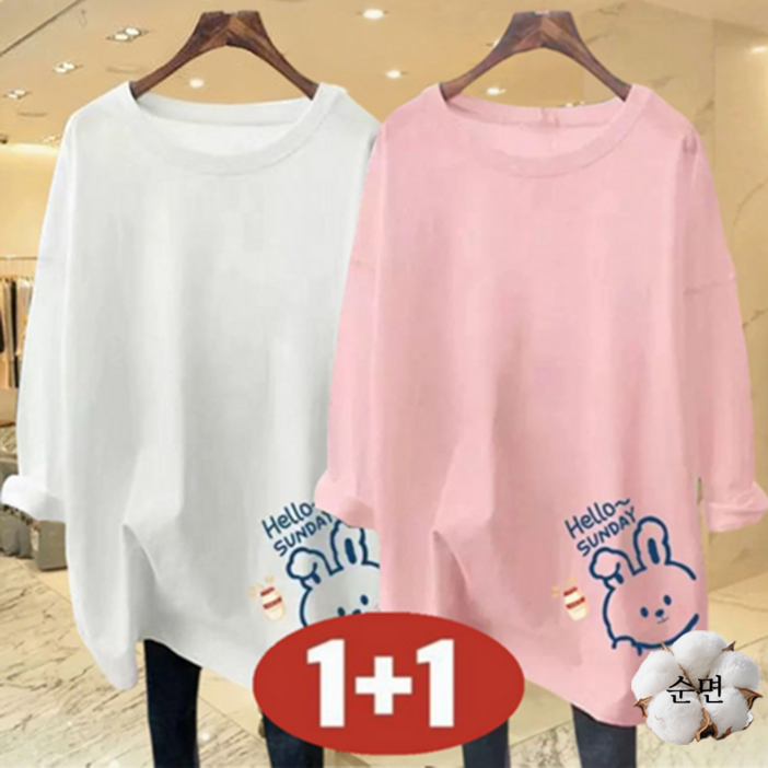 오스틱니 100kg까지 빅사이즈 11 특가상품 레이어드 맨투맨 여성 봄 가을 편한 라운드 100 순면 심플 프린트 박시핏 긴팔 오버핏 티셔츠 롱티심플 겨울 코디 외출 간절기