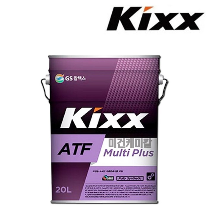 GS칼텍스 킥스 KIXX ATF Multi Plus 자동미션오일 20L, 1개