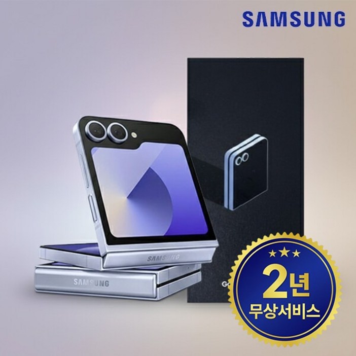 삼성 Ai 갤럭시Z 플립6 256GB 단순개봉 미개통 자급제 공기계 제조사 2년 무상AS 구성품 단말기  유심핀  보호케이스  보호필름  삼성 케어 플러스 가입가능, 256GB, 옐로우