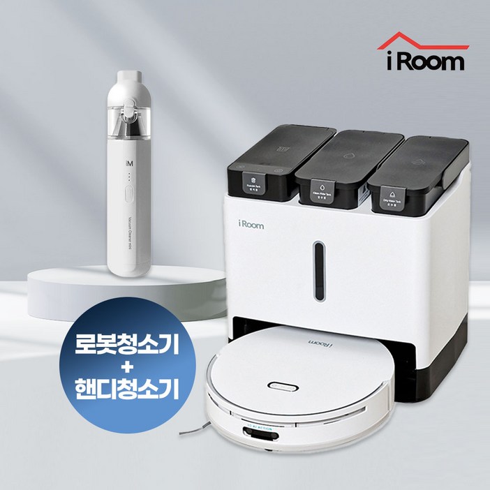 자동 물걸레 세척 건조 먼지비움 프리미엄 로봇청소기 올인원 Ai 핸디청소기, 단일색상 자동 물걸레 세척 건조 먼지비움 프리미엄 로봇청소기 올인원 Ai 핸디청소기, 단일색상